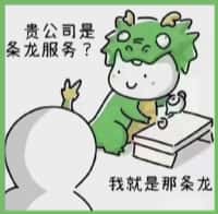 甘南州碌曲佳鑫烟酒回收店